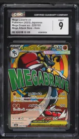 Mega Lucario ex #228
