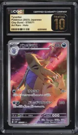 Tyranitar #079