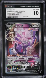 Genesect V #109