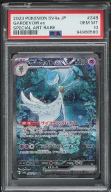 Gardevoir ex #348