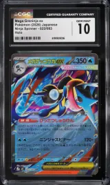 Mega Greninja ex #022