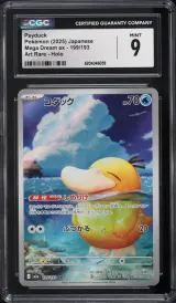 Psyduck #199