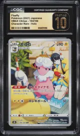 Flaaffy #194