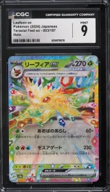 Leafeon ex #003