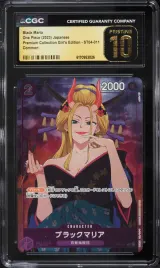 Black Maria #ST04-011
