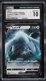 Lugia V #79