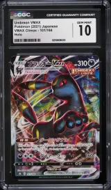 Umbreon VMAX #101