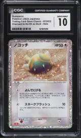Dunsparce #015