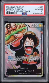 Monkey D. Luffy #075