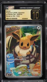 Eevee #20