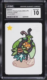 Ogerpon