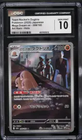Team Rocket's Dugtrio #206