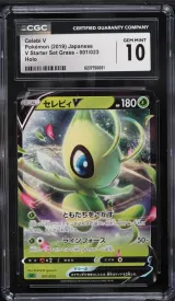 Celebi V #001