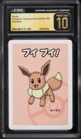 Eevee