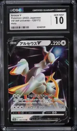 Arceus V #126