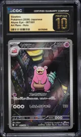 Slowbro #087