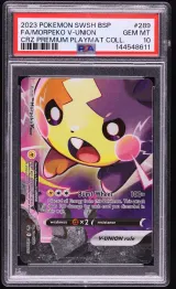 Morpeko V-UNION #289