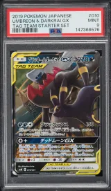 Umbreon & Darkrai GX #010