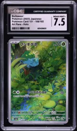 Bulbasaur #166
