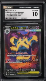 Mega Golurk Ex #109