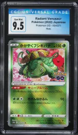 Radiant Venusaur #004