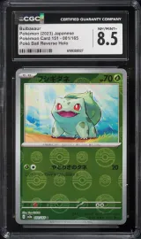 Bulbasaur #001