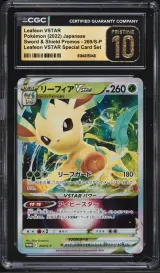 Leafeon VSTAR #269