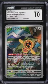 Fan Rotom #213