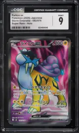 Raikou ex #092