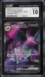 Team Rocket's Nidoking ex #116