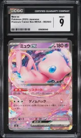 Mew ex #002