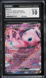 Mew ex #151