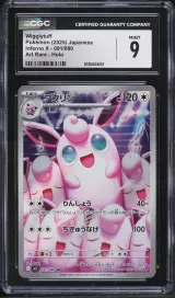 Wigglytuff #91