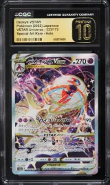 Deoxys VSTAR #223