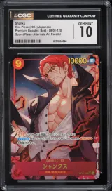 Shanks #OP01-120