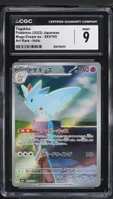 Togekiss #203