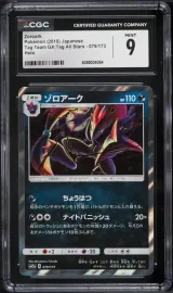 Zoroark #079