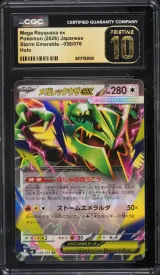 Mega Rayquaza ex #58