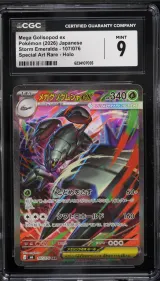 Mega Golispod ex #107