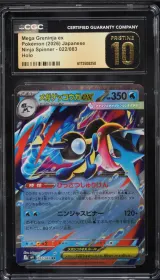 Mega Greninja ex #022