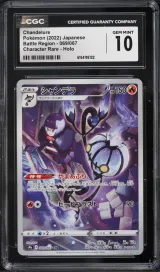 Chandelure #069