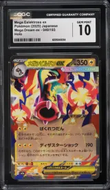 Mega Eelektross ex #049