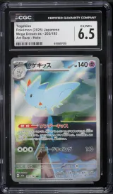 Togekiss #203