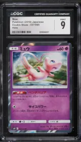 Mew #037