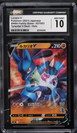 Lucario V #027
