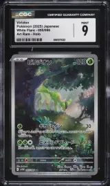 Virizion #095