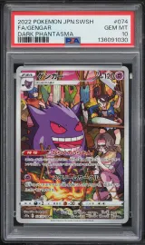 Gengar #74