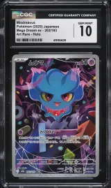 Misdreavus #202