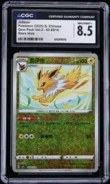 Jolteon #03 05