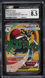 Mega Lucario Ex #033